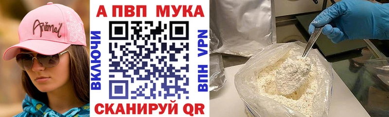 A PVP VHQ  Любань 