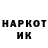 Кодеин Purple Drank PashaPavlik