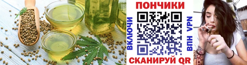 даркнет сайт  Любань  Еда ТГК конопля 