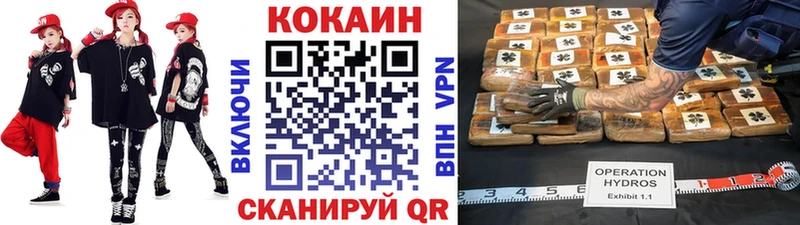 закладки  Любань  ссылка на мегу ONION  Cocaine 99% 
