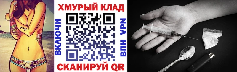 Героин белый  Любань 