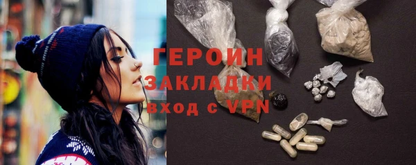 трава Верхний Тагил