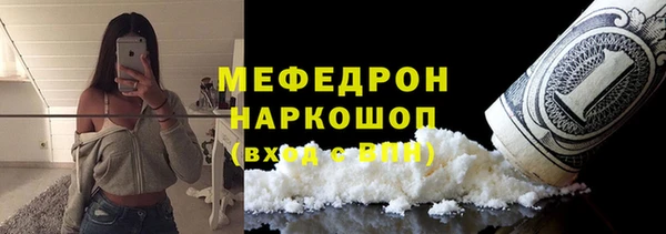 кристаллы Верхнеуральск