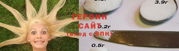 кристаллы Верхнеуральск