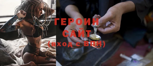 прущие крисы Волоколамск