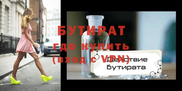 бутик Волосово