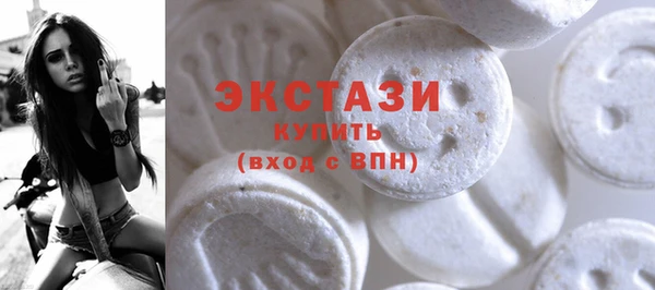 кристаллы Верхнеуральск