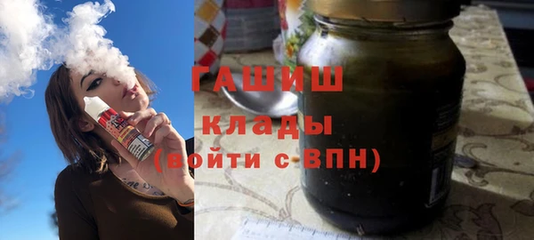 трава Верхний Тагил