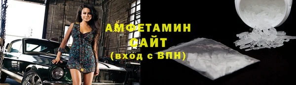 мефедрон Верея