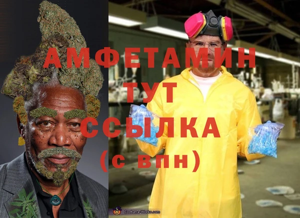 трава Верхний Тагил