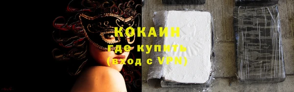 кристаллы Верхнеуральск