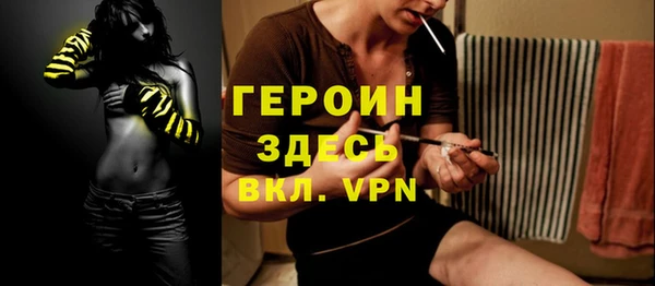 кристаллы Верхнеуральск