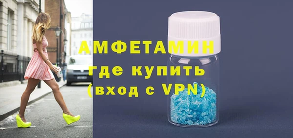 кристаллы Верхнеуральск