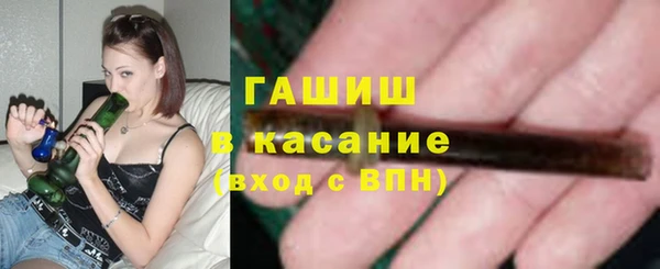 мефедрон Верея