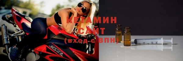 трава Верхний Тагил
