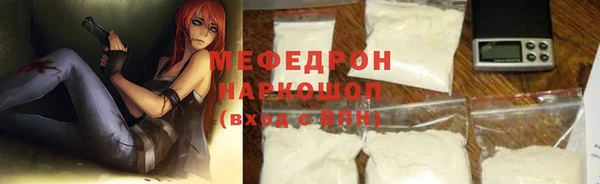 прущие крисы Волоколамск