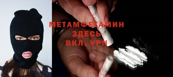 кристаллы Верхнеуральск