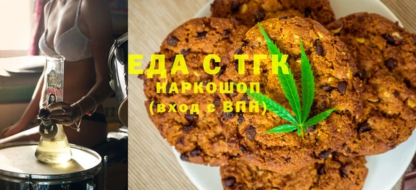 кристаллы Верхнеуральск