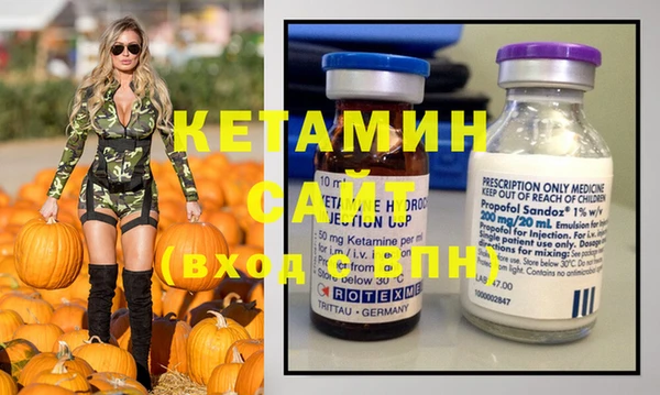 мефедрон Верея