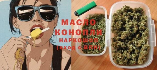 прущие крисы Волоколамск