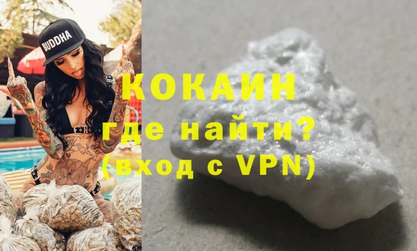 бутик Волосово