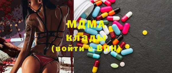 метадон Бронницы