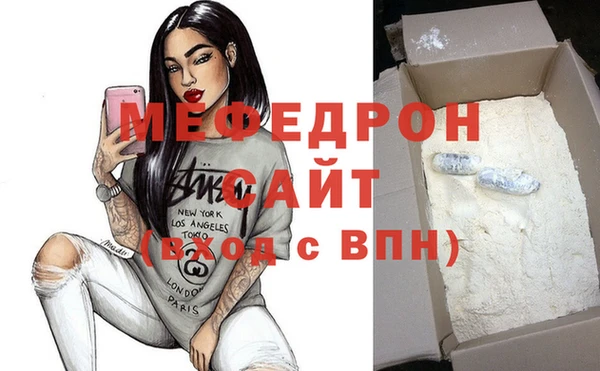 кристаллы Верхнеуральск