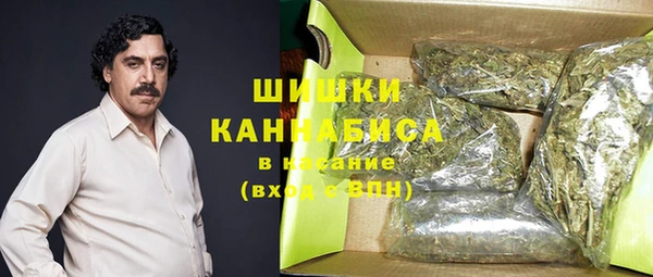бутик Волосово
