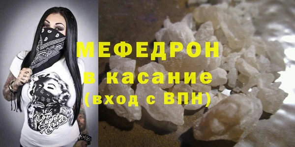бутик Волосово
