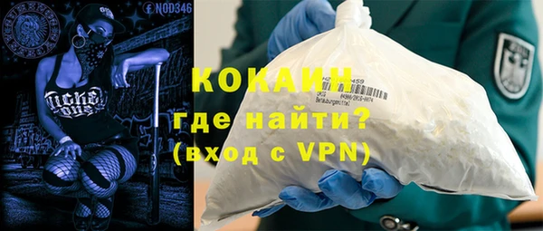 прущие крисы Волоколамск