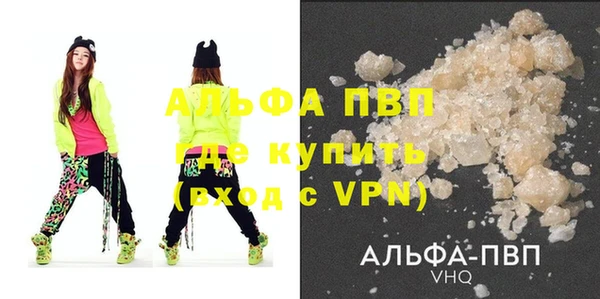 прущие крисы Волоколамск