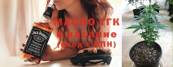 бутик Волосово