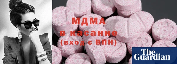 сатива Бугульма