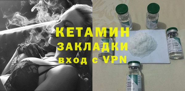 трава Верхний Тагил