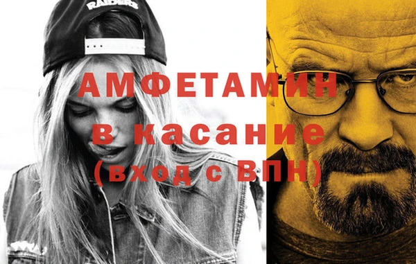 бутик Волосово