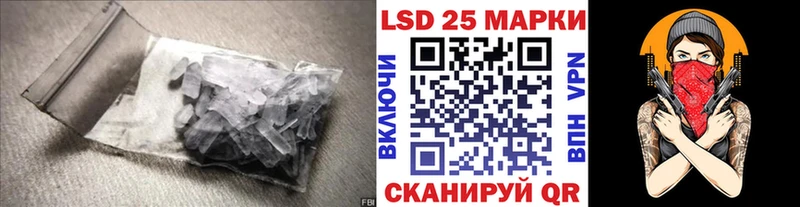 ЛСД экстази кислота  Любань 