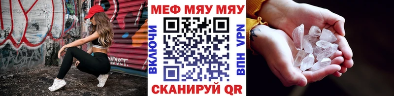 Меф 4 MMC  Любань 
