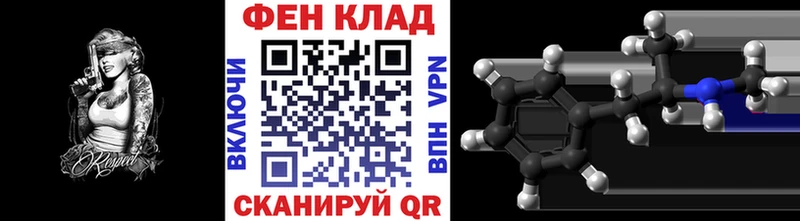 наркота Любань МЕТАМФЕТАМИН мет
