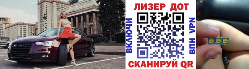 Марки 25I-NBOMe 1,5мг  Любань 